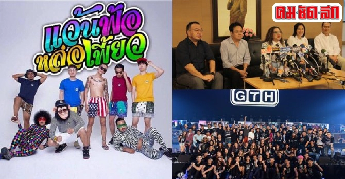 ปรากฏการณ์แห่งปีของวงการมายา