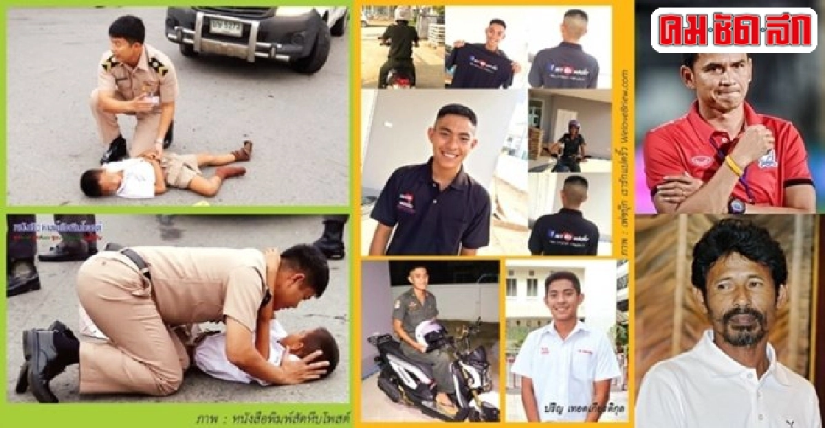 'คืนสุข-อุทิศตน' บุคคลแห่งปี 2558 'คืนสุข-อุทิศตน' บุคคลแห่งปี 2558