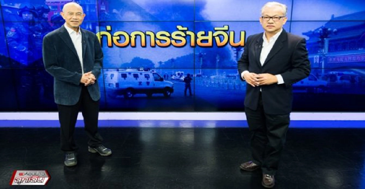 ก.ม.ก่อการร้ายจีน