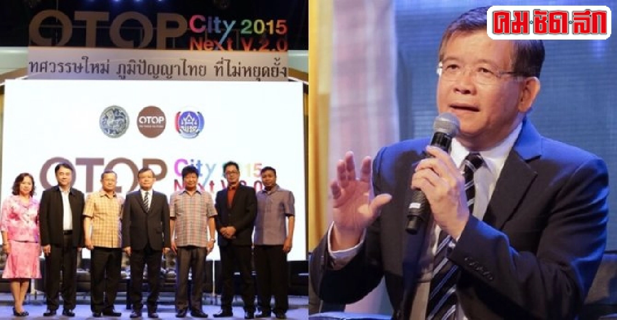 สั่งเทกระจาดงานโอทอปวันสุดท้าย30ธ.ค.นี้ สั่งเทกระจาดงานโอทอปวันสุดท้าย30ธ.ค.นี้