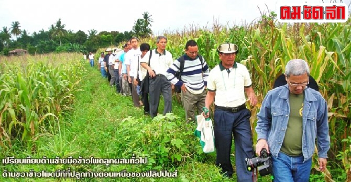 ฤา..ให้ธุรกิจภาคเกษตรหนีไปต่างแดน ฤา..ให้ธุรกิจภาคเกษตรหนีไปต่างแดน