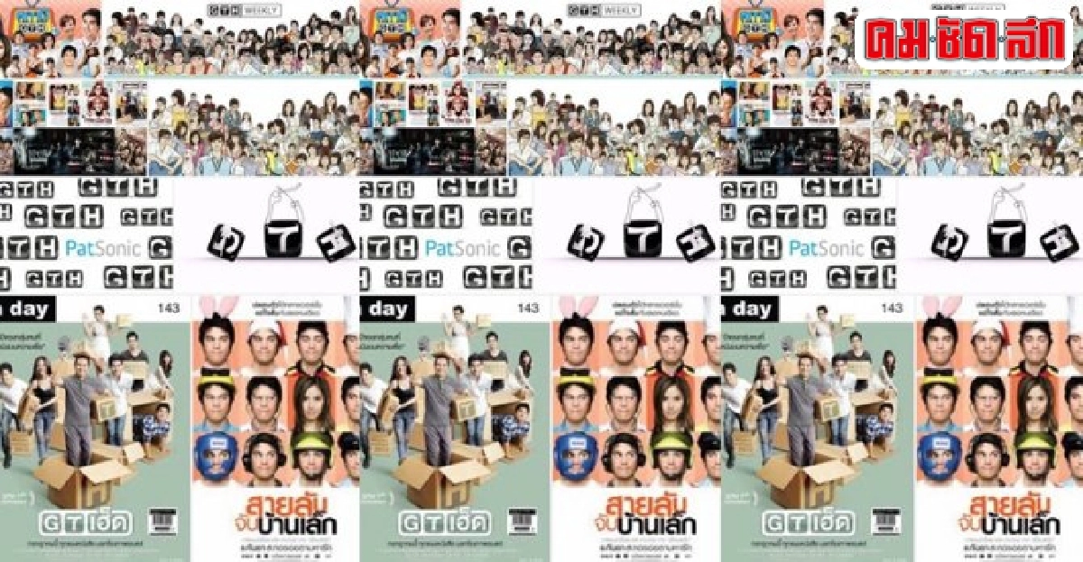 เลื้อยเลาะเกาะขอบหนัง2015 เลื้อยเลาะเกาะขอบหนัง2015