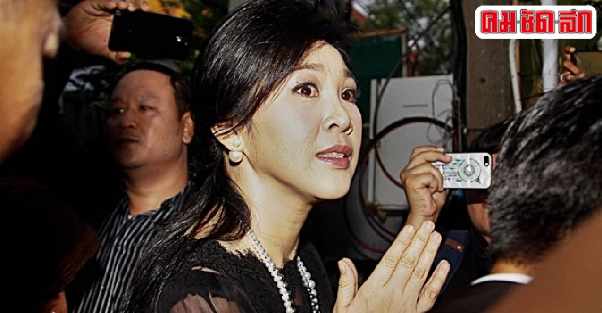 'ปู'ยื้อคดีข้าวขอเพิ่มพยาน18ปาก