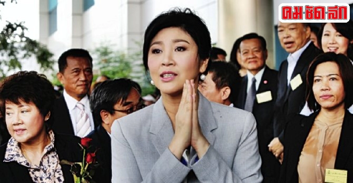 'เพื่อไทย' รอฟ้าเปิด สบช่องเคลื่อน 'รับ' สู่ 'รุก'