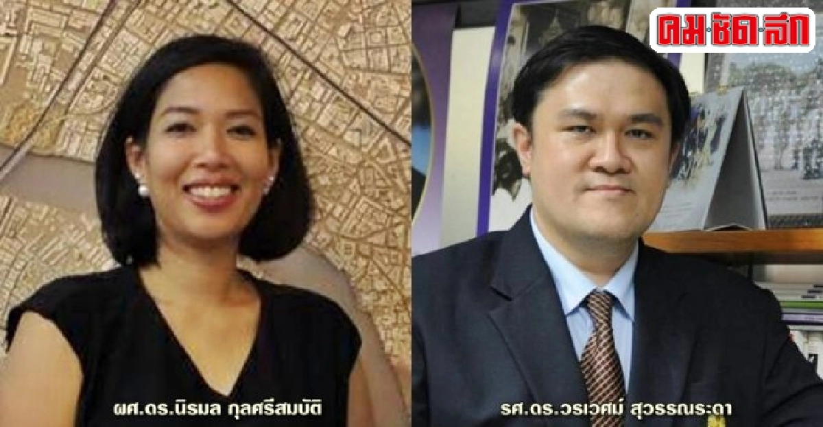 เข้าสู่สังคมสูงวัยอย่างมีคุณภาพ เริ่มต้นการออม-ดูแลสุขภาพ