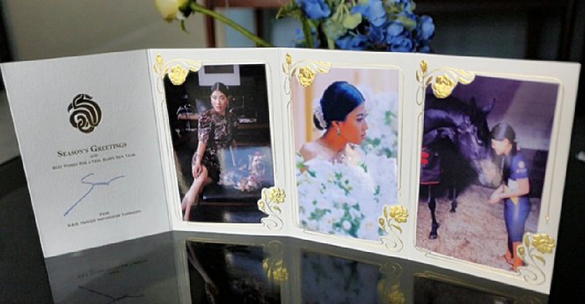 'พระองค์เจ้าสิริวัณณวรี'ประทานส.ค.ส.ปี59 'พระองค์เจ้าสิริวัณณวรี'ประทานส.ค.ส.ปี59