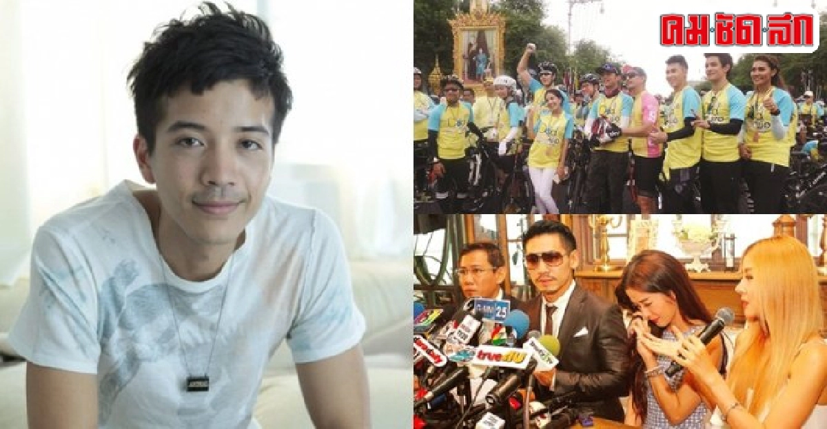 ประมวลเหตุการณ์บันเทิง2015