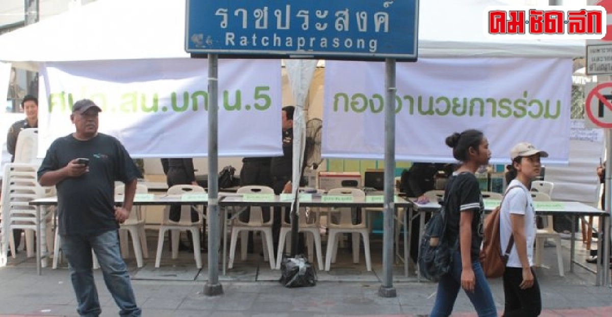 ระดมทหาร-ตร.3พันนายดูแลเซ็นทรัลเวิลด์ ระดมทหาร-ตร.3พันนายดูแลเซ็นทรัลเวิลด์