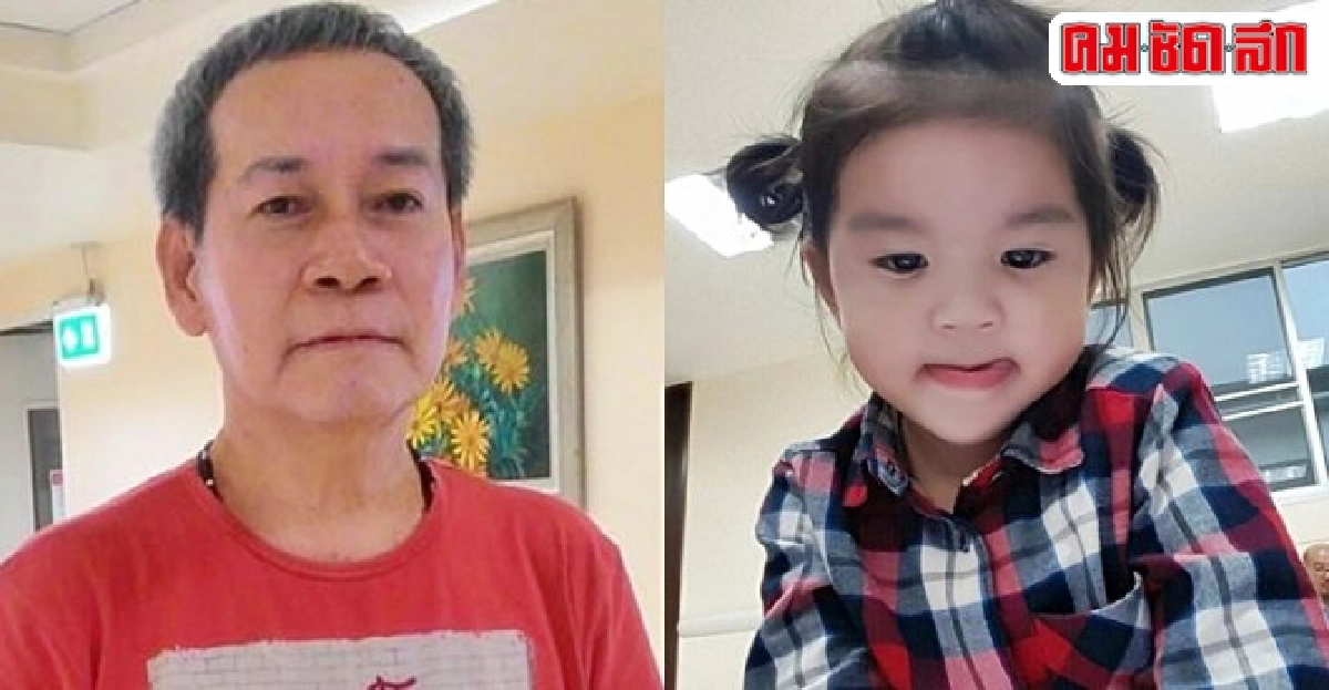 'โบว์'สดชื่นพา'มะลิ'ทำบุญปีใหม่ 'โบว์'สดชื่นพา'มะลิ'ทำบุญปีใหม่