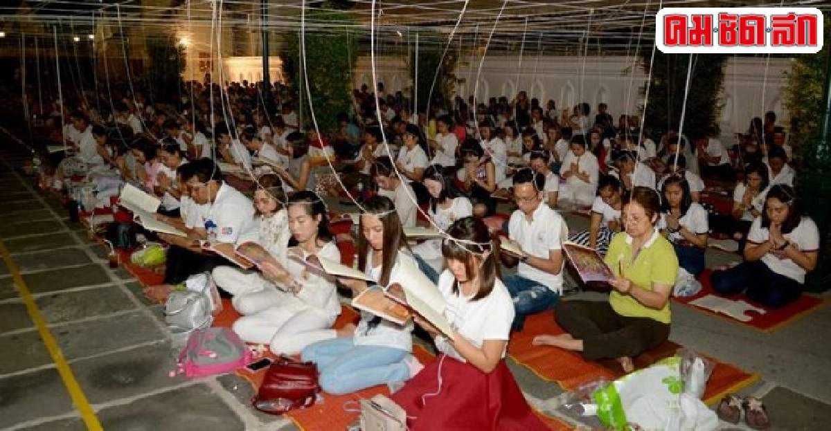 ปลื้มชาวพุทธนิยมสวดมนต์เพิ่มขึ้นจากปี57กว่า1.2ล้านคน