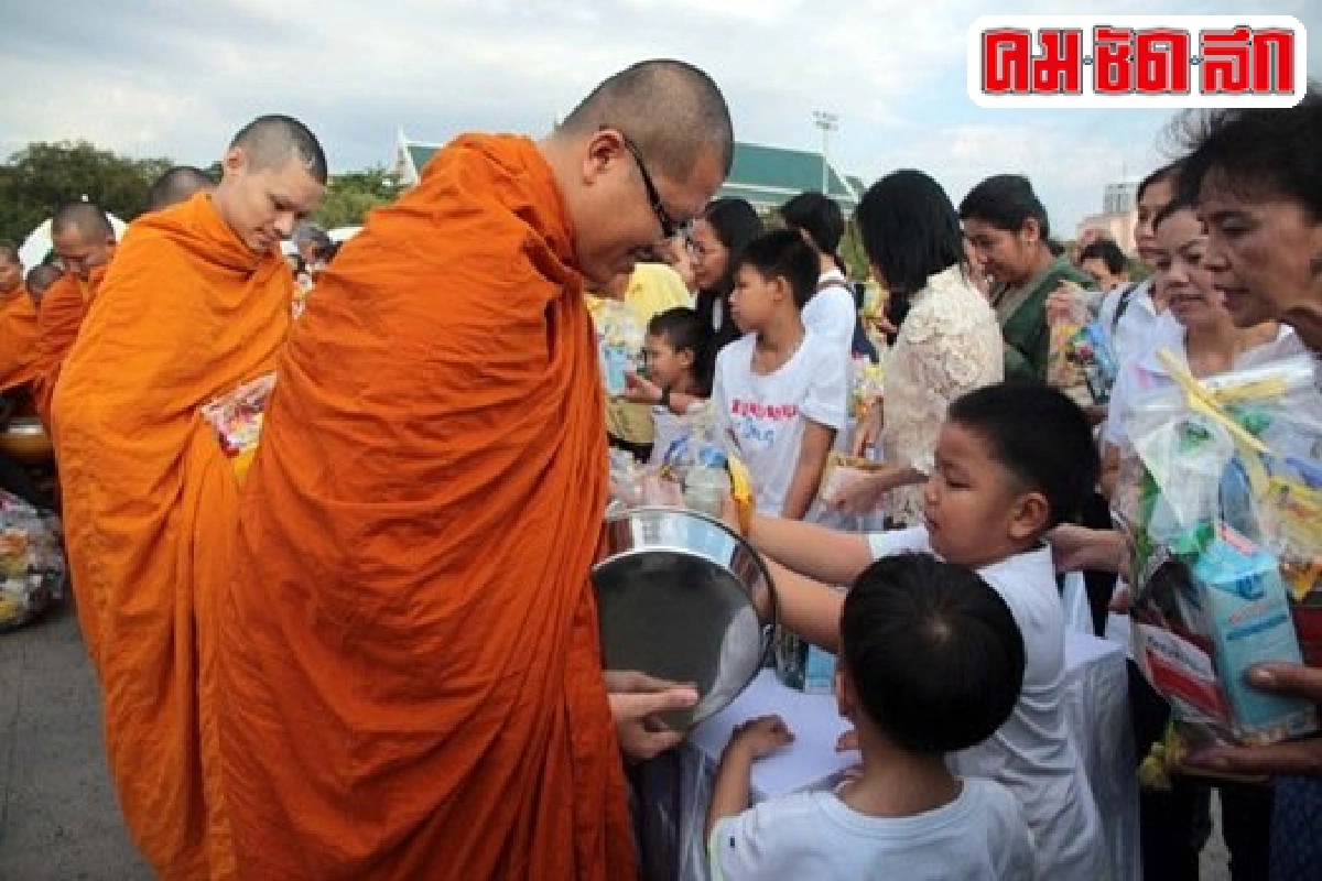 สุขุมพันธุ์นำปชช.ตักบาตรปีใหม่ สุขุมพันธุ์นำปชช.ตักบาตรปีใหม่