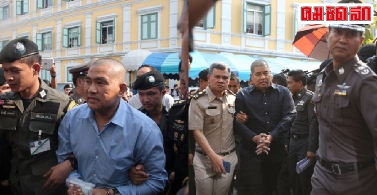 เปิดโปงขบวนการแอบอ้างเบื้องสูงกับจุดจบหมอหยอง-พวก เปิดโปงขบวนการแอบอ้างเบื้องสูงกับจุดจบหมอหยอง-พวก