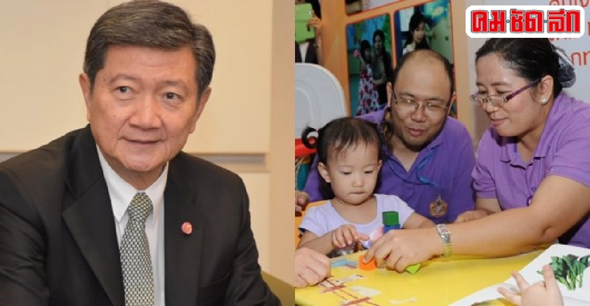 1ปีสธ.แก้ปัญหาสุขภาพคนไทยหลายมติ 