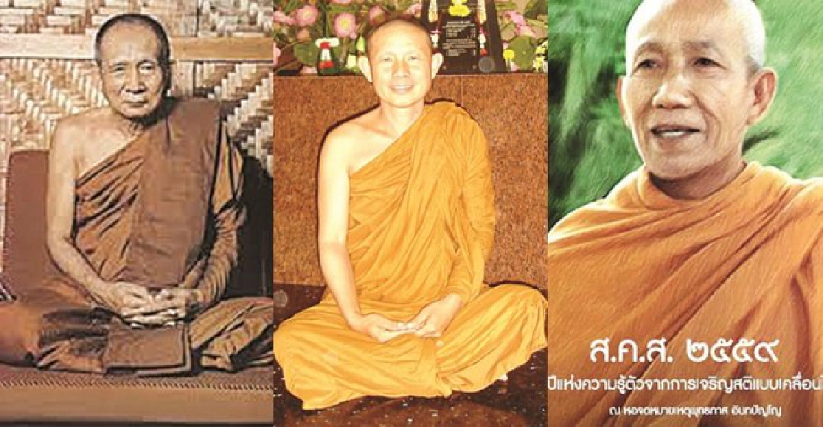 ทางสายกลาง : แก๊งกู้ใจ