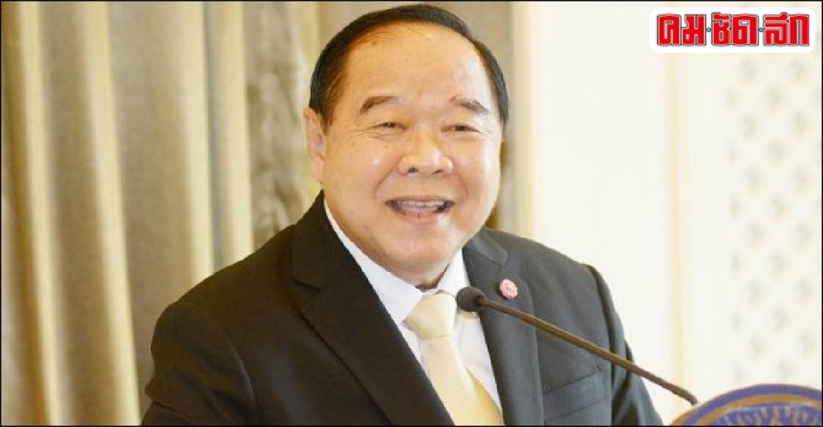 ประวิตรเปิดบ้านเลี้ยงปีใหม่นายกฯ-เหล่าทัพตบท้าคึกคัก ประวิตรเปิดบ้านเลี้ยงปีใหม่นายกฯ-เหล่าทัพตบท้าคึกคัก