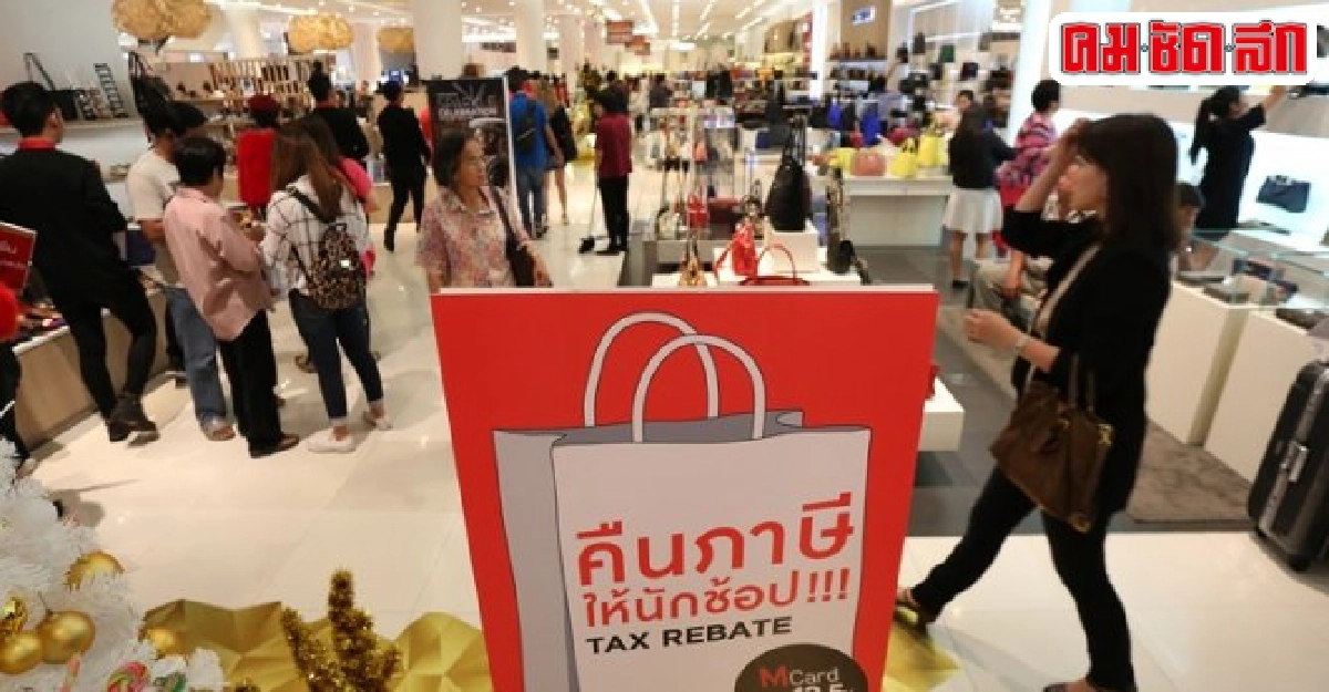 รัฐบาลคาดมาตรการช้อปช่วยชาติทำเงินสะพัด รัฐบาลคาดมาตรการช้อปช่วยชาติทำเงินสะพัด