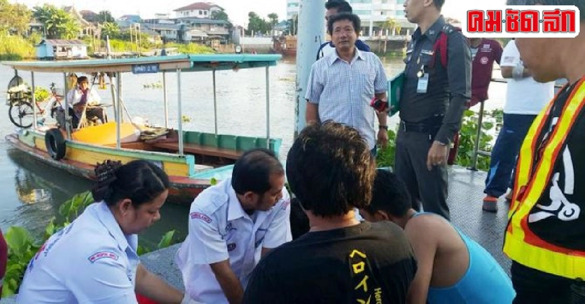 เรือบรรทุกน้ำมันชนเรือข้ามฟากเจ็บ4 เรือบรรทุกน้ำมันชนเรือข้ามฟากเจ็บ4