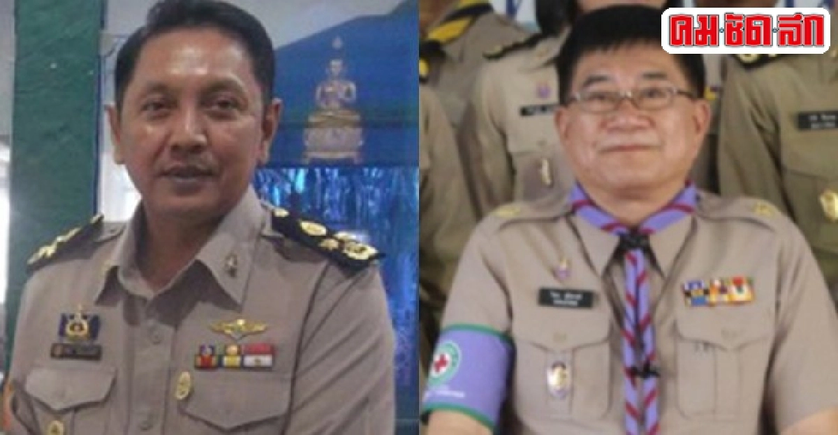 อินไซด์ยุติธรรมประจำวันที่2ม.ค.2559