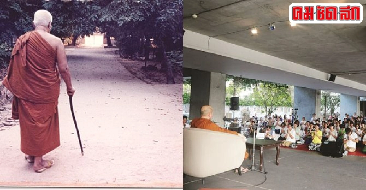ศีลธรรมและสันติภาพจะกลับมามีจริงได้หรือไม่ ศีลธรรมและสันติภาพจะกลับมามีจริงได้หรือไม่