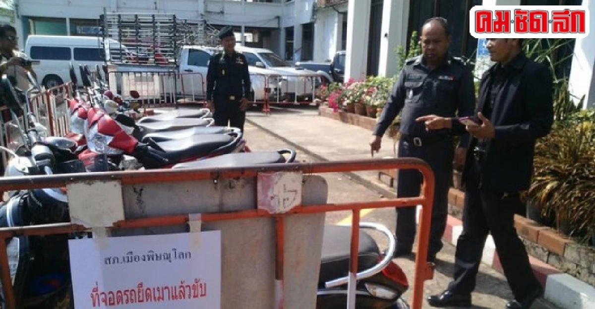 'เมาขับยึดรถ'ยาแรงคสช.แก้ปัญหาอุบัติเหตุ 'เมาขับยึดรถ'ยาแรงคสช.แก้ปัญหาอุบัติเหตุ