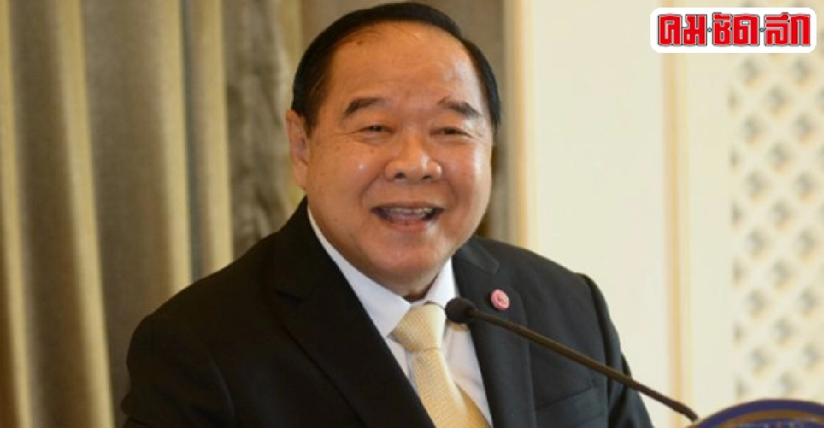 ศึกษาวิถีแห่งอำนาจป๋าป้อม ศึกษาวิถีแห่งอำนาจป๋าป้อม