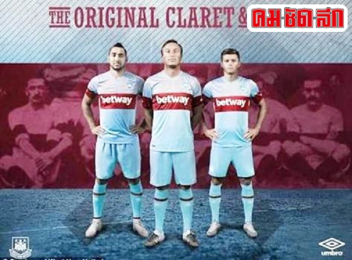 ทำไมต้องโบลีนกราวน์สารซ่อนเร้นจากเวสต์แฮม ทำไมต้องโบลีนกราวน์สารซ่อนเร้นจากเวสต์แฮม