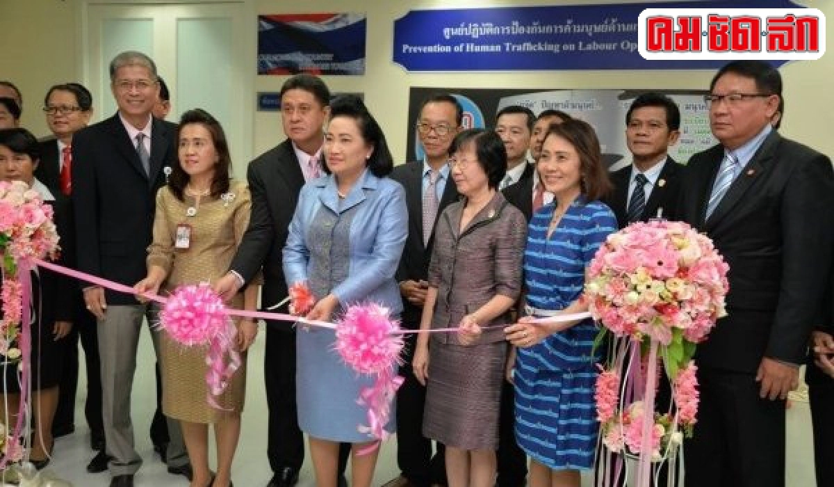  1ปีปฏิรูปแรงงาน 