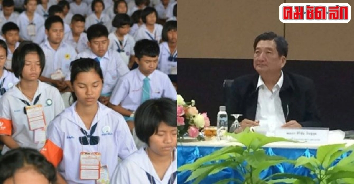 ครม.เห็นชอบม.3-ม.6ต้องผ่านแนะแนวก่อนจบ