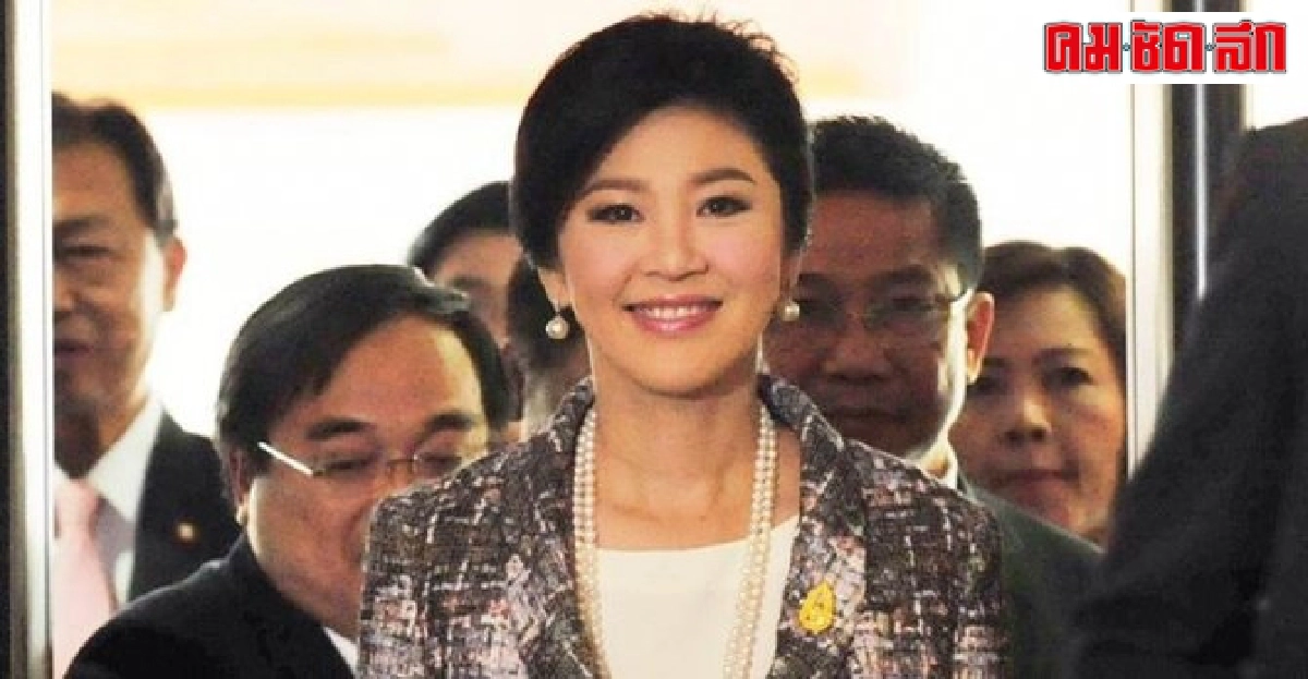 ยิ่งลักษณ์เดินสายทำบุญปชช.แห่รับแน่น ยิ่งลักษณ์เดินสายทำบุญปชช.แห่รับแน่น