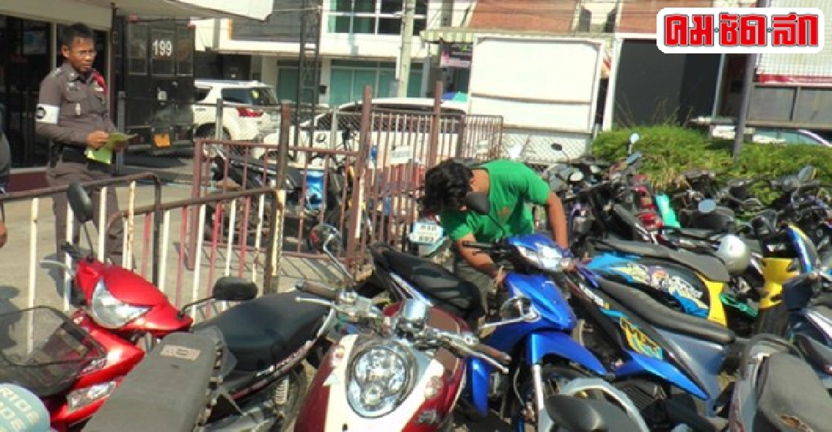 มาตรการพิเศษ มาตรการพิเศษ