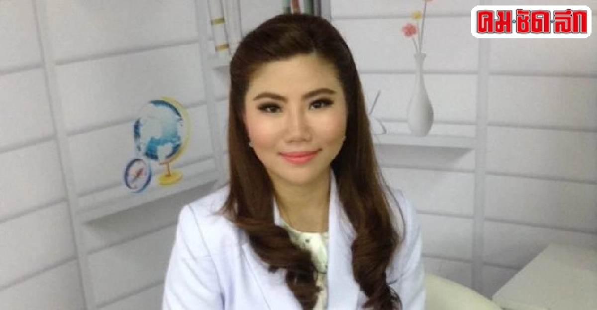 'อายุเท่ากัน แต่ทำไมเราถึงเหี่ยวกว่า'
