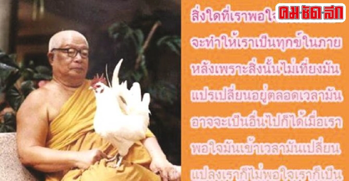 ทีวีสีรุ้ง:'ดูดีๆ มีรางวัล' 