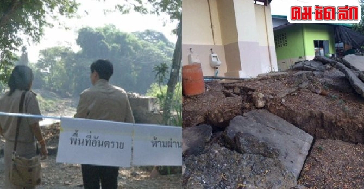 ชาวลาดบัวหลวงผวาดินถล่มเรียกร้องหน่วยงานรัฐเร่งแก้ปัญหา  