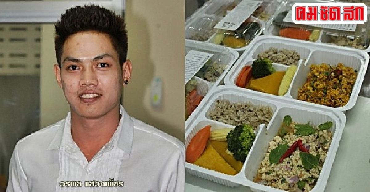 หลากเมนู 'อาหารคลีน' สูตรอร่อยมุ่งคนรุ่นใหม่ หลากเมนู 'อาหารคลีน' สูตรอร่อยมุ่งคนรุ่นใหม่