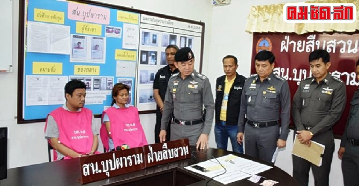 รวบแท็กซี่พาสาวเมาหลับเข้าม่านรูด