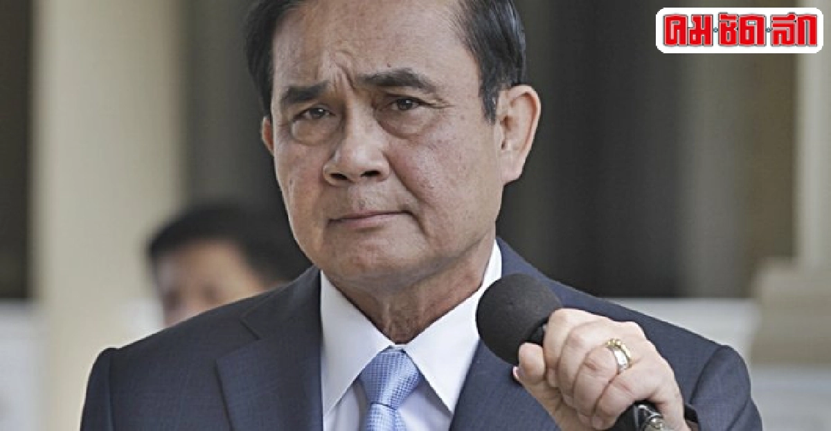 'บิ๊กตู่'เล็งเล่นงานพวกจ้อผ่านสื่อ