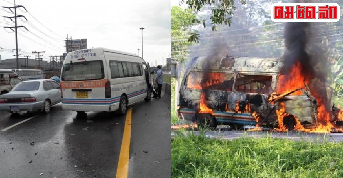 ยกระดับคุณภาพรถตู้สาธารณะปลุกสำนึกผู้ให้บริการ ยกระดับคุณภาพรถตู้สาธารณะปลุกสำนึกผู้ให้บริการ