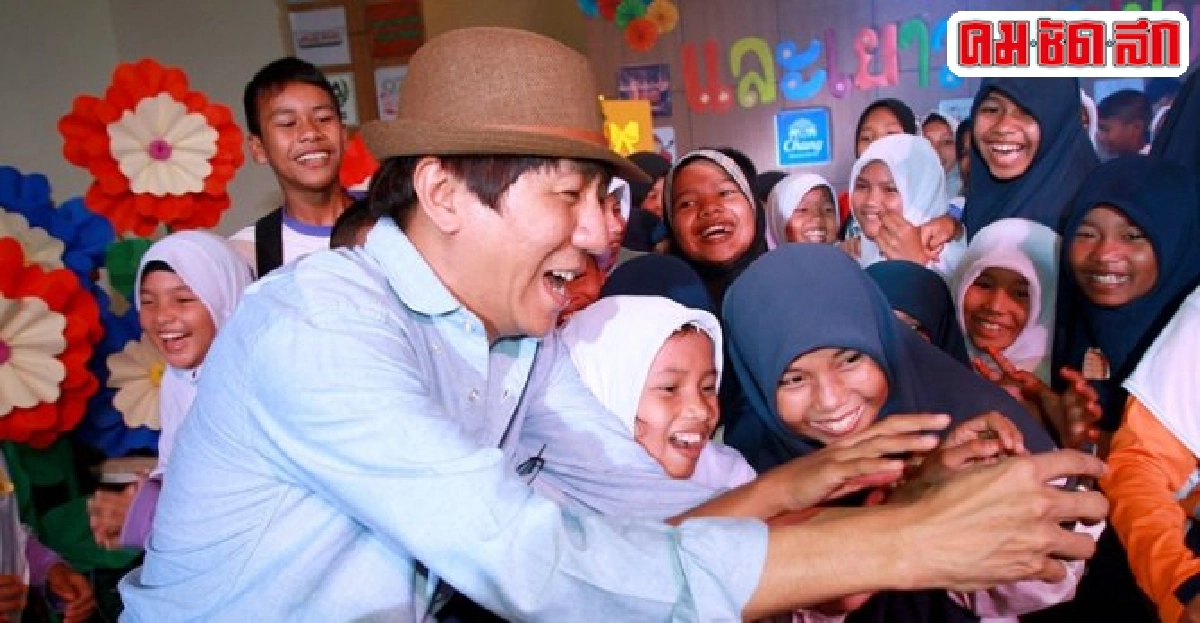 โน้ส-อุดมร่วมงานวันเด็กที่ยะลา