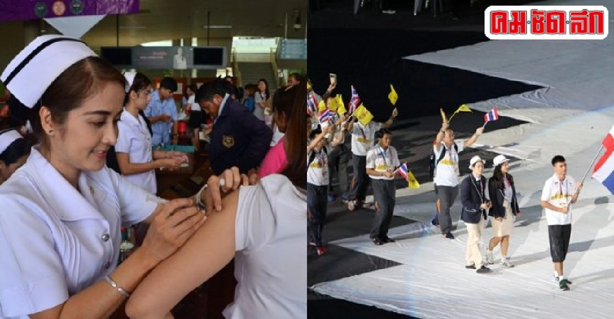 อาชีพในฝันเด็กไทยปี2559