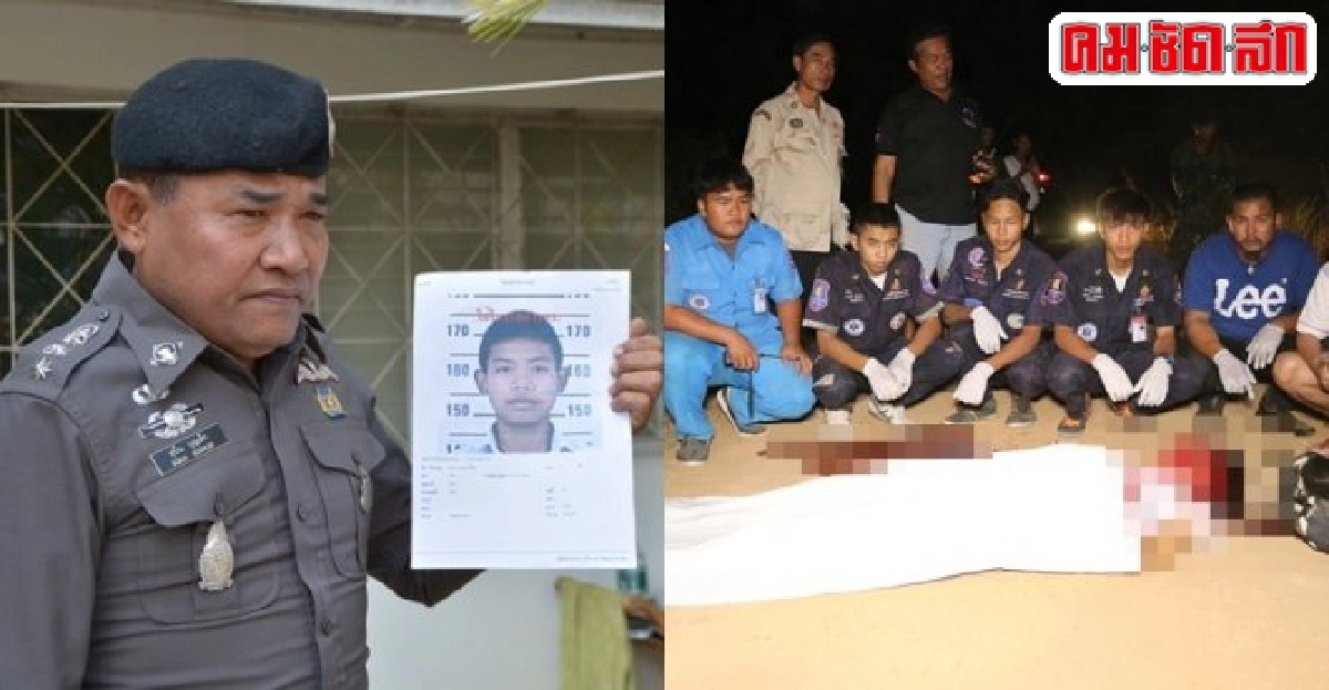 รวบแล้ว!มือฆ่าโหดม.6ลูกผอ.โรงเรียน รวบแล้ว!มือฆ่าโหดม.6ลูกผอ.โรงเรียน