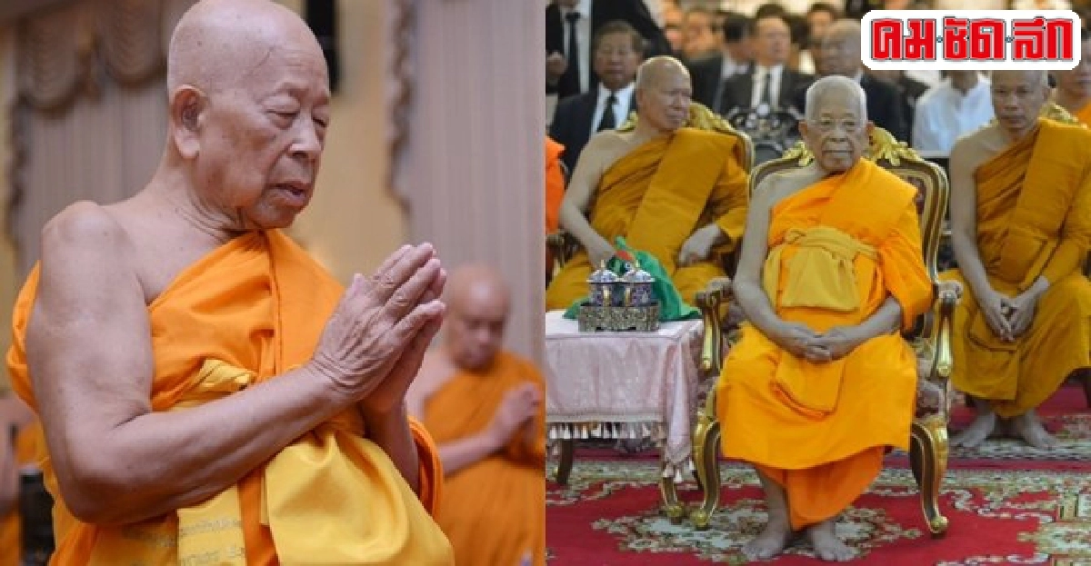 ขั้นตอนกฎหมายตั้งสังฆราชองค์ที่20 ขั้นตอนกฎหมายตั้งสังฆราชองค์ที่20