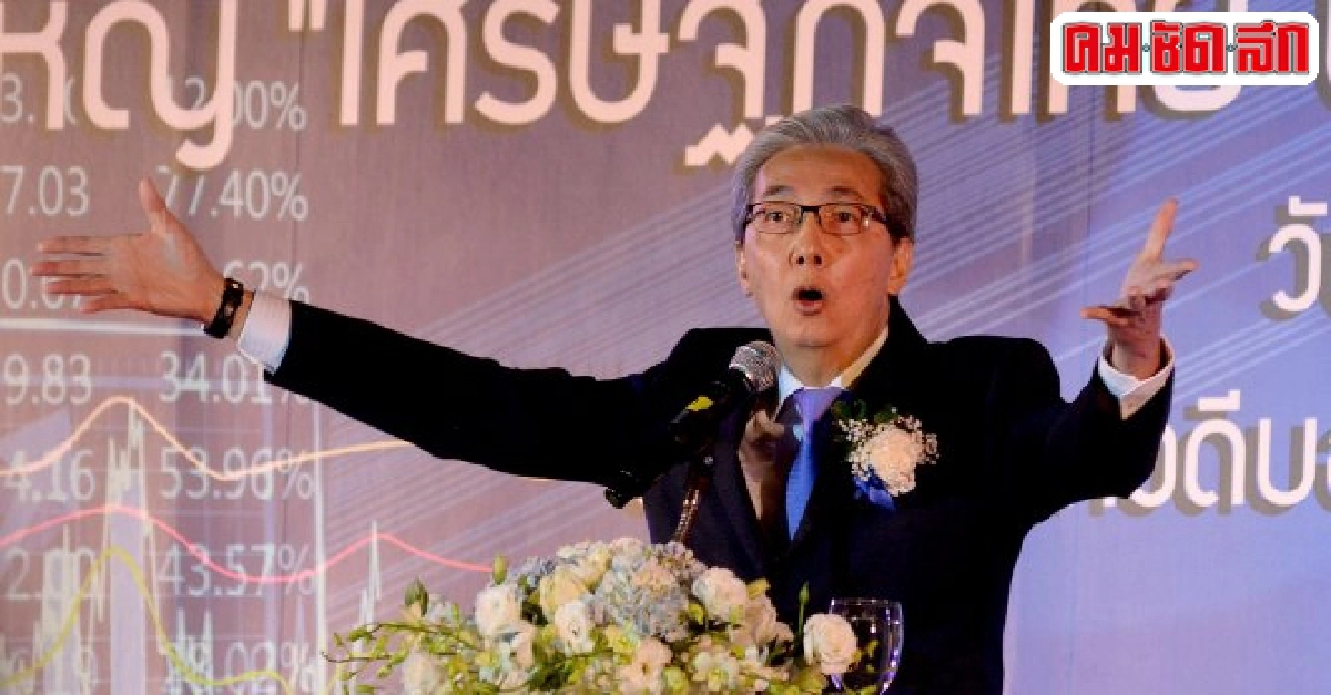 นโยบายภาษีและฐานะการคลังไทย นโยบายภาษีและฐานะการคลังไทย