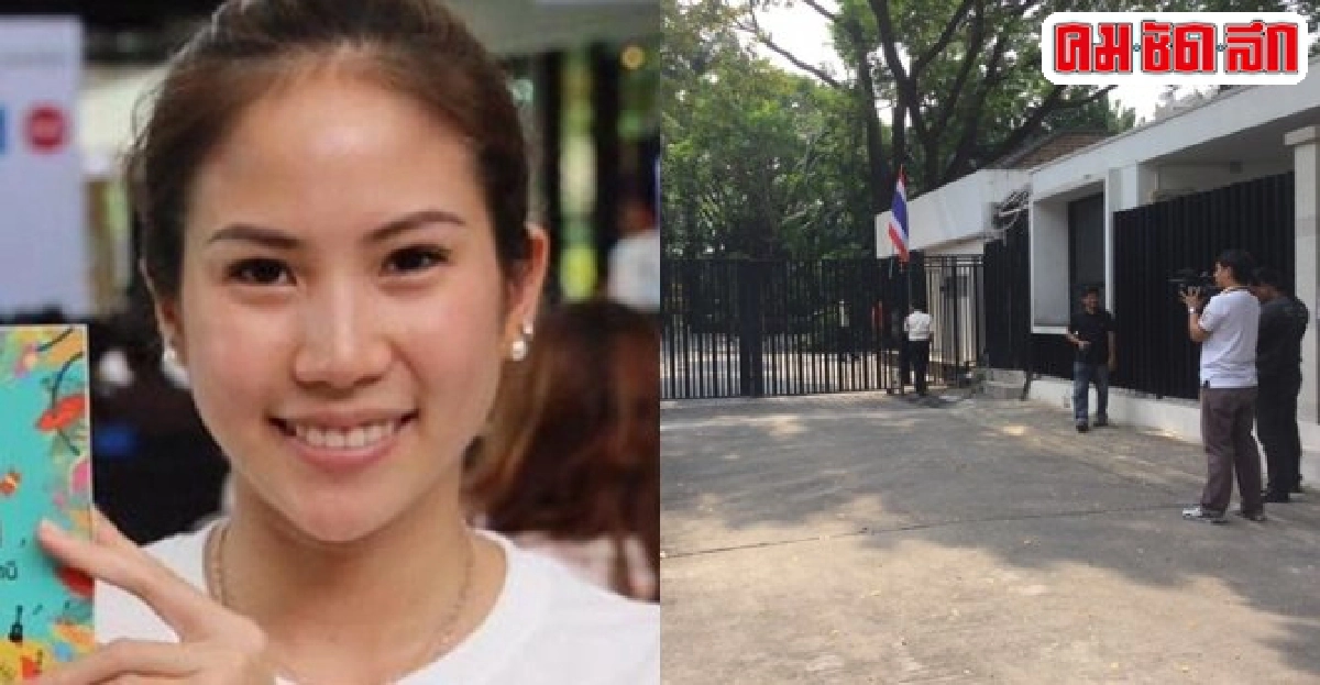 ยกเค้าบ้านน้าชายตั้น-จิตภัทร์สูญ15ล้าน ยกเค้าบ้านน้าชายตั้น-จิตภัทร์สูญ15ล้าน