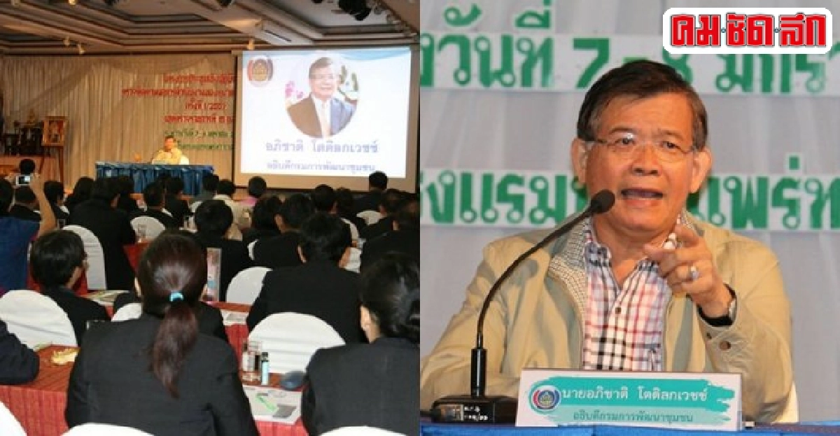 พช.เพิ่มคุณภาพโอทอปสร้างศก.ฐานรากชุมชน พช.เพิ่มคุณภาพโอทอปสร้างศก.ฐานรากชุมชน