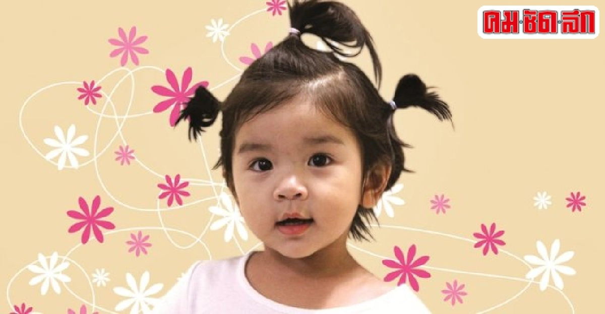 เปิดเรื่องราวน้องมะลิขวัญใจมหาชนต้อนรับวันเด็ก เปิดเรื่องราวน้องมะลิขวัญใจมหาชนต้อนรับวันเด็ก