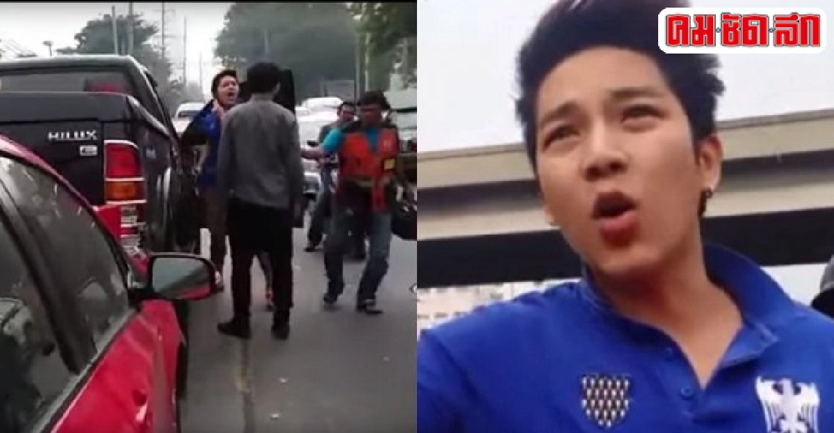 สั่งฟัน'ดีเจเก่ง'หลังคลิปแพร่สะพัดขับปาดถอยชน สั่งฟัน'ดีเจเก่ง'หลังคลิปแพร่สะพัดขับปาดถอยชน
