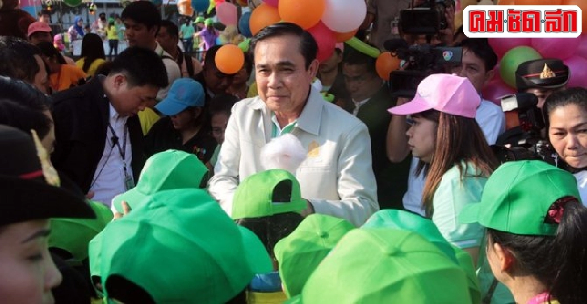 วันเด็กทำเนียบคึกคัก!นายกฯชกมวยโชว์ วันเด็กทำเนียบคึกคัก!นายกฯชกมวยโชว์