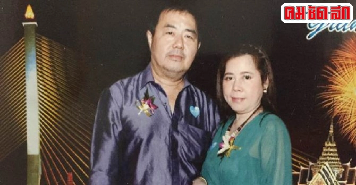 'นาฬิกาคุกคู'เฉลิมพระเกียรติ 'นาฬิกาคุกคู'เฉลิมพระเกียรติ