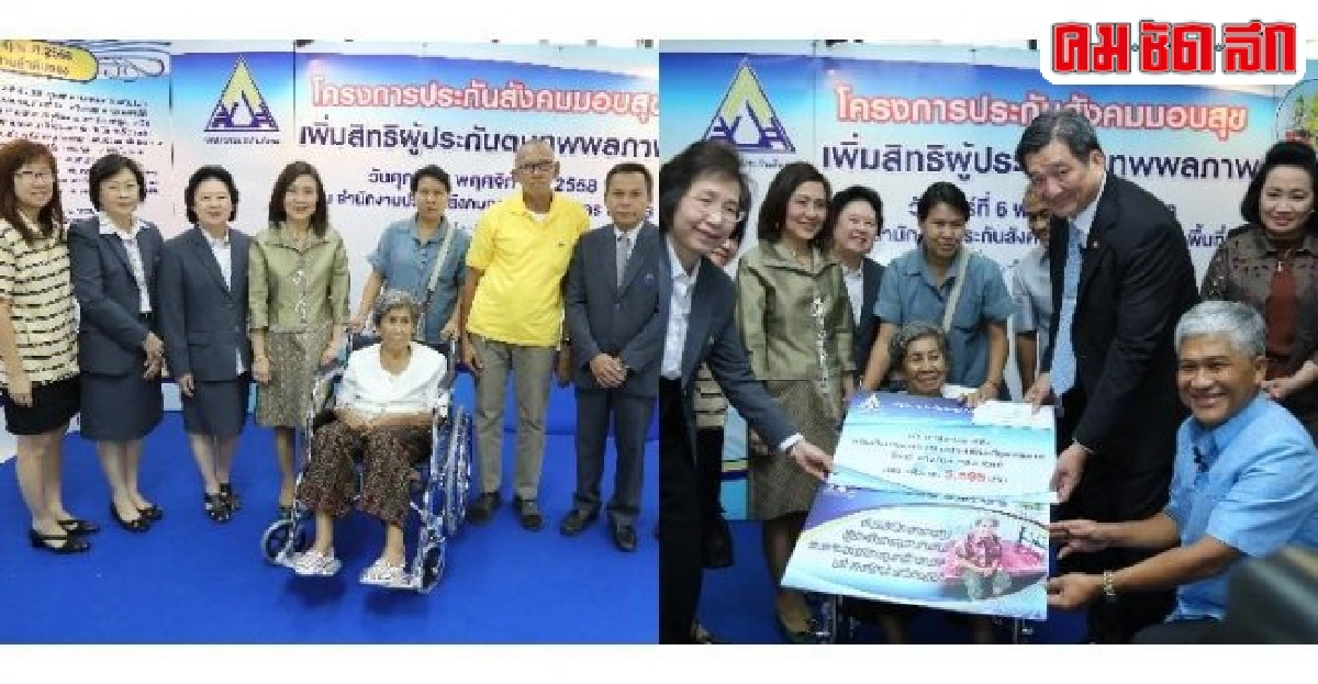 เพิ่มสิทธิผู้ประกันตน : แวดวงแรงงาน