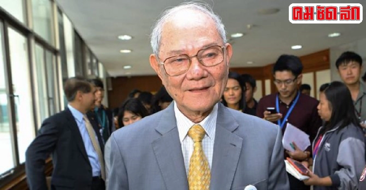 มีชัยยันมีกระบวนการปรองดองสำหรับอนาคต มีชัยยันมีกระบวนการปรองดองสำหรับอนาคต